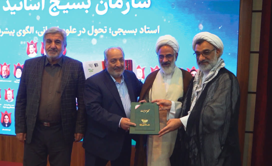 رئیس کمیته تحول در علوم انسانیِ قرارگاه کمک به ارتقای نظام حکمرانی کشور منصوب شد