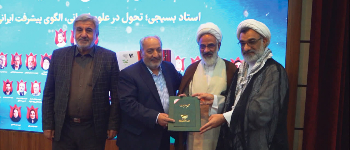 رئیس کمیته تحول در علوم انسانیِ قرارگاه کمک به ارتقای نظام حکمرانی کشور منصوب شد