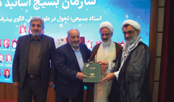 رئیس کمیته تحول در علوم انسانیِ قرارگاه کمک به ارتقای نظام حکمرانی کشور منصوب شد