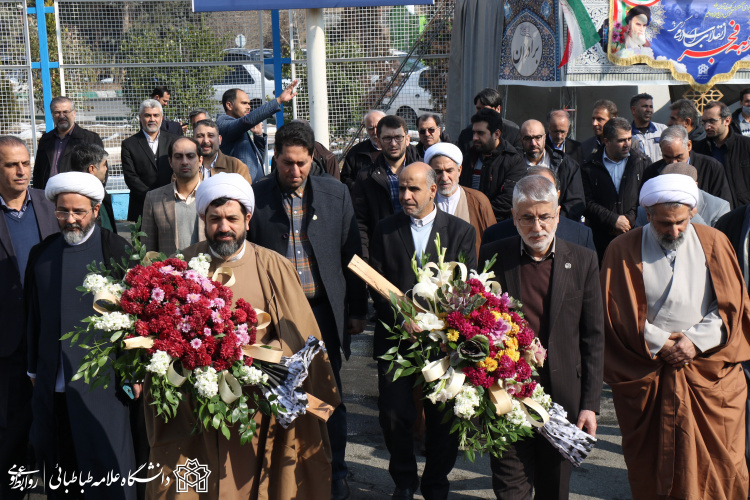 دانشگاهیان دانشگاه علامه‌طباطبائی با آرمان‌های شهدا و انقلاب اسلامی تجدید میثاق کردند