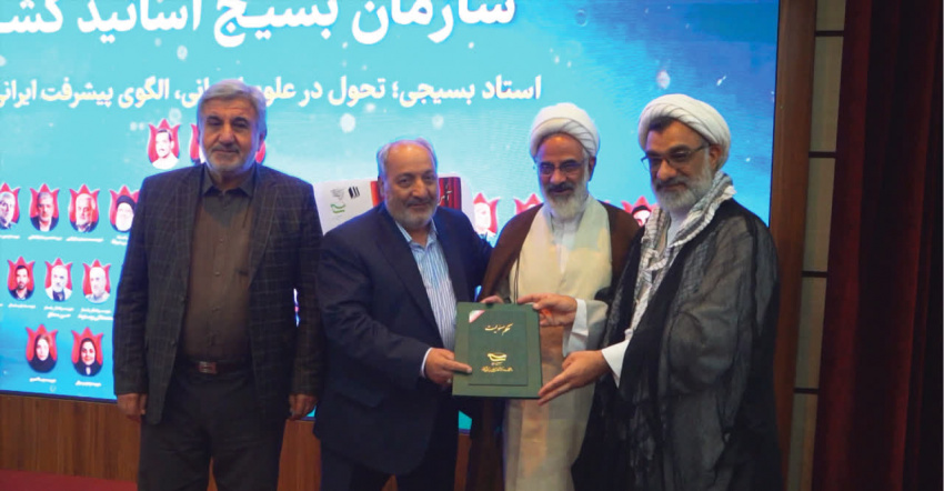 رئیس کمیته تحول در علوم انسانیِ قرارگاه کمک به ارتقای نظام حکمرانی کشور منصوب شد