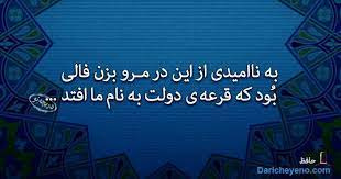 تحلیلی کوتاه بر انتخابات ۱۱ اسفند مجلس شورای اسلامی (بخش اول)